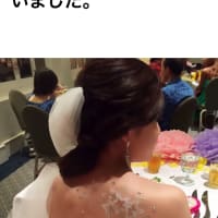 ブライダルカバーメイク　お客様　口コミ「キレイな背中に仕上げて下さってありがとう」