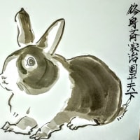 水墨画…徒然…