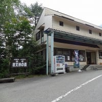 鳳凰三山…薬師ヶ岳～観音ヶ岳～地蔵ヶ岳（３日目）