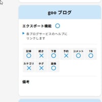 引っ越し中。。。