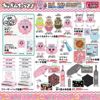 再販だ！ 急げ！