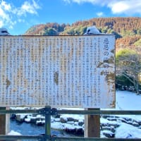 還暦祝い旅vol.4〜慈恩の滝〜