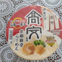 京都髙安カップ麺
