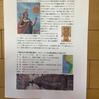 ペルー