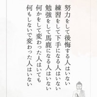 チャレンジカップ