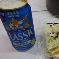 カグスベール