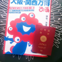 コモンズ-A（参加国28か国）