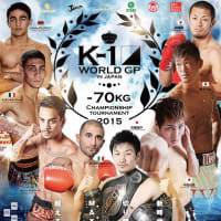 K-1 WORLD GP 2015 ～-70kg初代王座決定トーナメント～