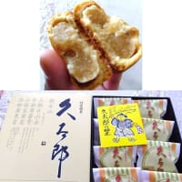 白あんでした😆♥️
