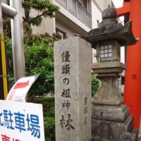 絵手紙展と奈良歩き