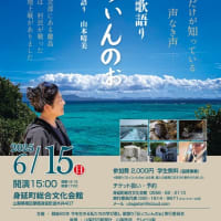 緑の中で