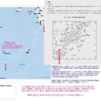 東シナ海黒潮潮流図。 60