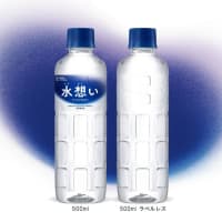 水想い 雪どけ水から生まれた天然ミネラルウォーター