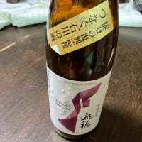針山完成