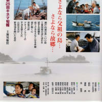 倍賞千恵子トーク「わたしと映画と北海道」