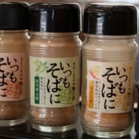 札幌市豊平区　手打ちそばさくらの定食屋 ブランチ月寒店