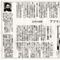 レコンキスタ（失地回復）の時代・・・2024/8/2南日本新聞記事の紹介