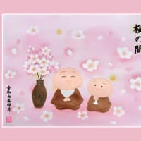 春は桜色に染まる幸せ