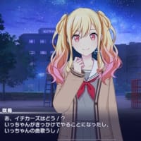 異なる選択肢よりの帰結