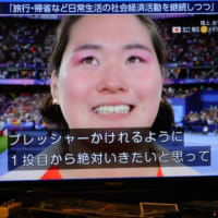 五輪を振り返る・女子ヤリ投げ 65M80/金・北口 ・卓球早田・ｼﾝｸﾞﾙ銅・団体銀