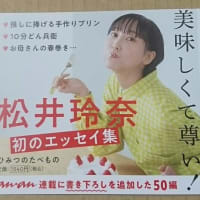 ハイスクール奇面組 完結 なんくるないさ ゆっくりだけど興味のある事に挑戦中