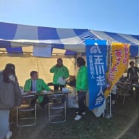 青年部会　いちにち商店街に参加しました
