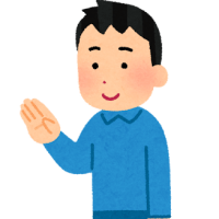 生存確認【4月】