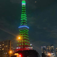 今日いち-2024年10月16日