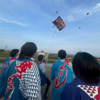 2025　白根大凧合戦に向けて　その10