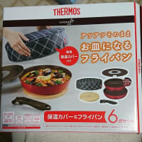 しみじみと、レミパンを想ふ。