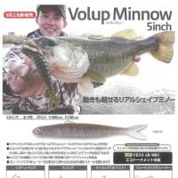 ボトムアップの注文書が届きました。
