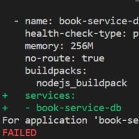 ebiteの SAP CAPで駄目だったところ