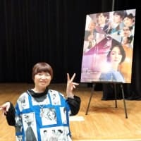 アイミタガイ