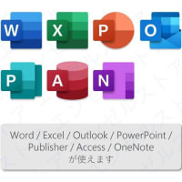 office 2021 Excel の数式の概要