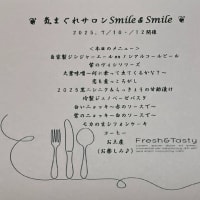 気まぐれサロン・・・おっちゃん♪