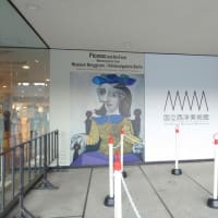 ピカソとその時代 ベルリン国立ベルクグリューン美術館展＠国立西洋美術館