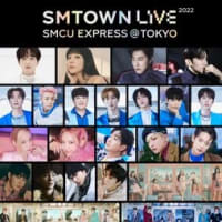 SMTOWN LIVE 2022 : SMCU EXPRESS @ TOKYO 
