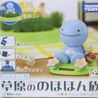 ひだまりの民 アロマといっしょ スウィートフローラル 2004