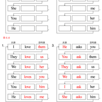 人称代名詞のしりとりドリル 時空先生のドリルプリント