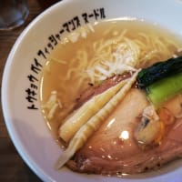 2022年118杯目／北久里浜『Tokyo Bay Fisherman's noodle』
