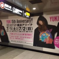 YUKI、今春アルバムリリース！全国ツアー『“Blink Blink”2017』開催へ