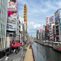 大阪・心斎橋の変貌 人が集まる魅力が歴史文化を創り出す　【心斎橋備忘録Ⅰ―文化を創り出す魅力―】