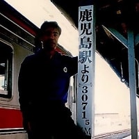 特集「日本本土最端を訪ねる旅」 №08　稚内駅到着