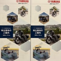 ヤマハ発動機から株主優待をいただきました