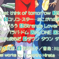 本物は〝ヲ〟
