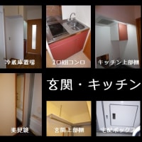 ★SKY&PLATEAU駅東304号★　ソフトリノベ1K　「ＰＯＰ ＳＴＡＲ」★JR古賀駅まで徒歩約4分