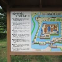 7/1　東北紀行（5）　酒田から鶴岡へ　鶴岡公園