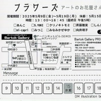 山の辺書房自分史編集室&水彩画