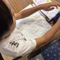 大変良くできました