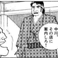 オーバーウォッチ シーズン5 連勝ボーナスの仕組みと言うか結果と言うか ホームメイトfc観光通り店 株式会社アレックのスタッフブログ オーバーウォッチ シーズン5 連勝ボーナスの仕組みと言うか結果と言うか ホームメイトfc観光通り店 株式会社アレックのスタッフブログ